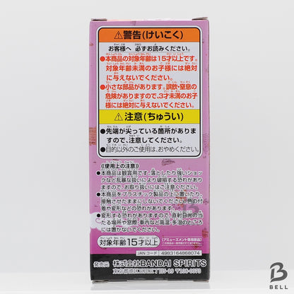 NARUTO World Collectable Figure WCF ROCK LEE OP 99 vol 5 Japan New Toy NARUTOP99