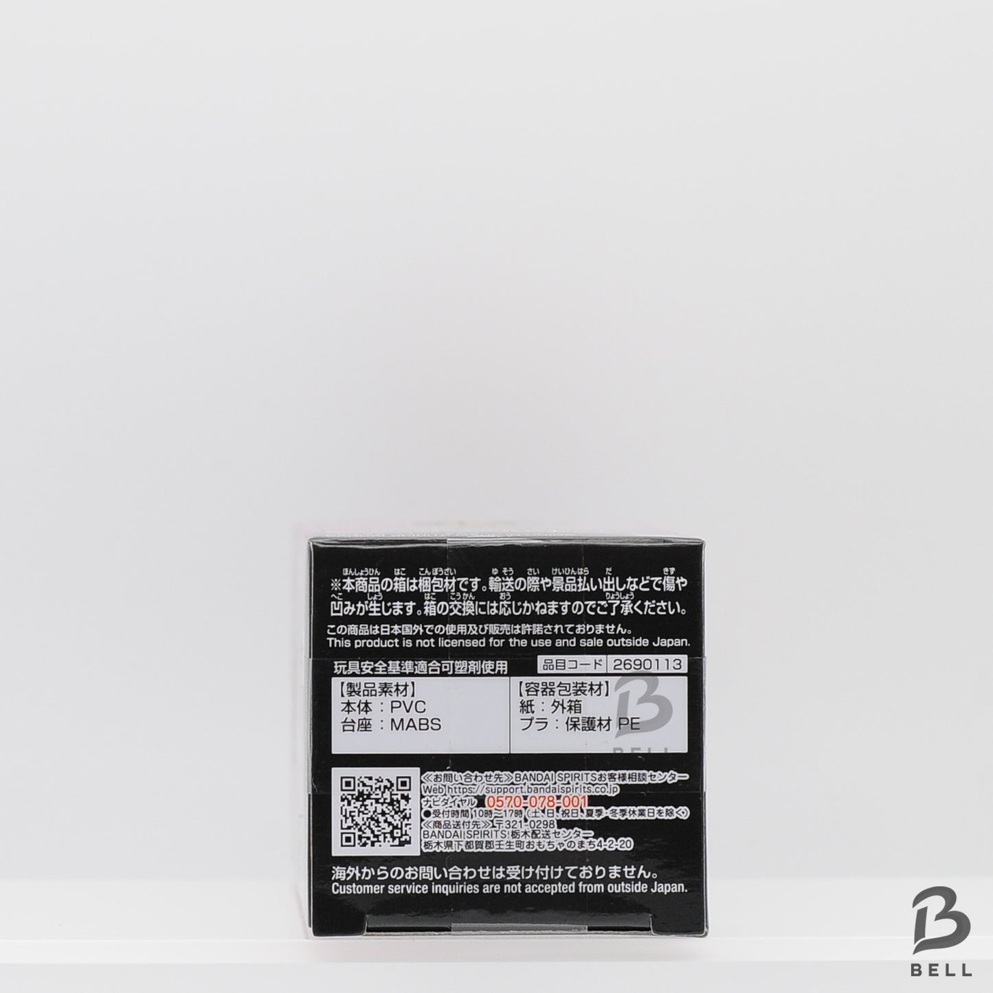 NARUTO World Collectable Figure WCF ROCK LEE OP 99 vol 5 Japan New Toy NARUTOP99