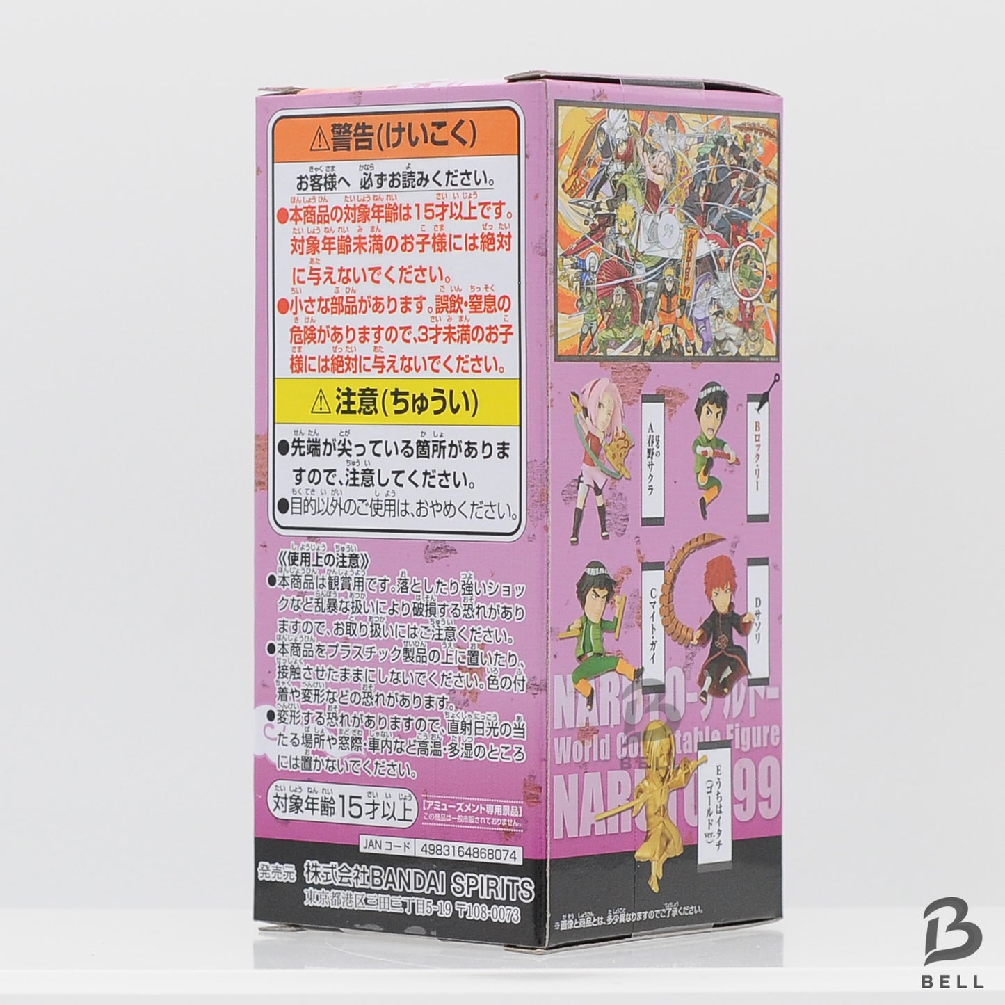 NARUTO World Collectable Figure WCF ROCK LEE OP 99 vol 5 Japan New Toy NARUTOP99