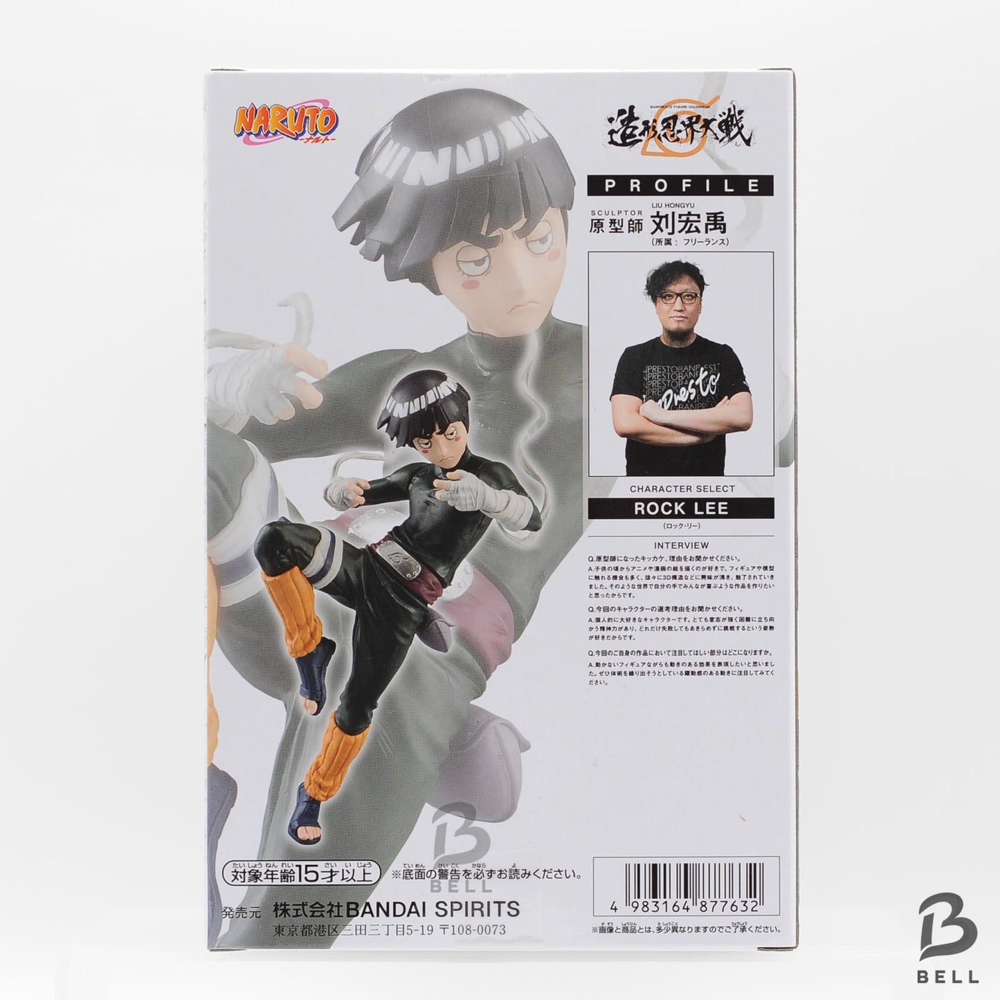 NARUTO Shippuden COLOSSEUM Sculpted Ninja World War SET OF 5 Japan anime sealed