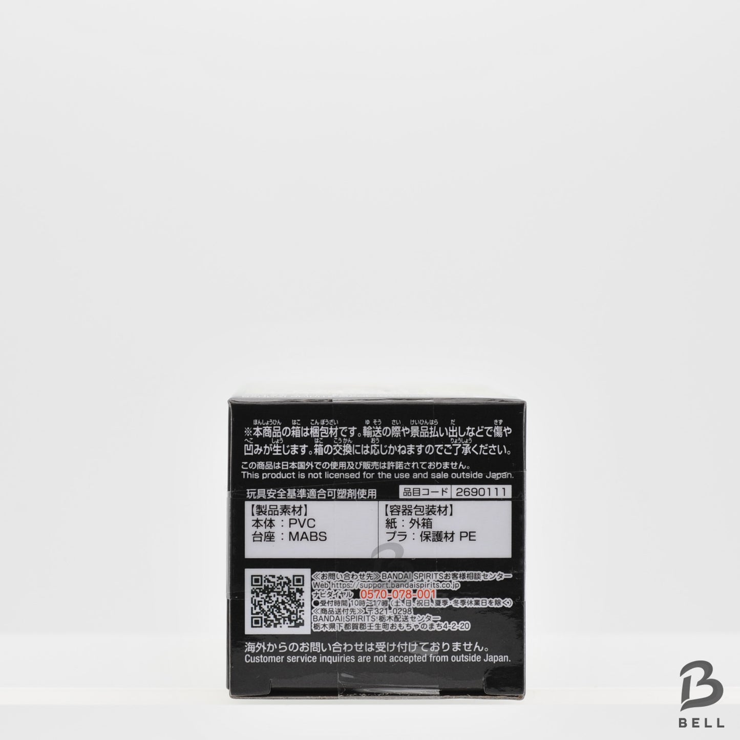 NARUTO World Collectable Figure WCF SAKUMO HATAKE OP 99 No 07 Japan New Toy