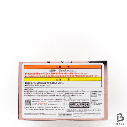 Banpresto Naruto Shippuden Anime Figure VIBRATION STARS Sasori of the Red Sand