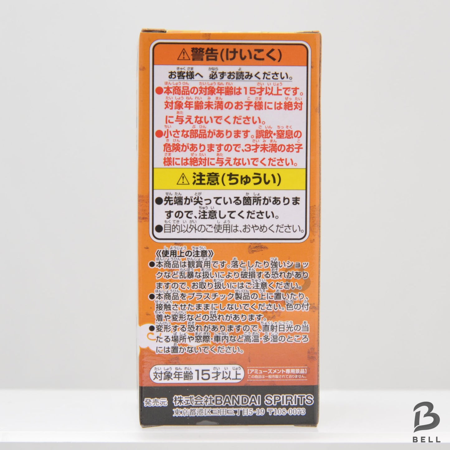 NARUTO World Collectable Figure WCF SHIKAMARU NARA OP 99 06 Japan Anime New Toy