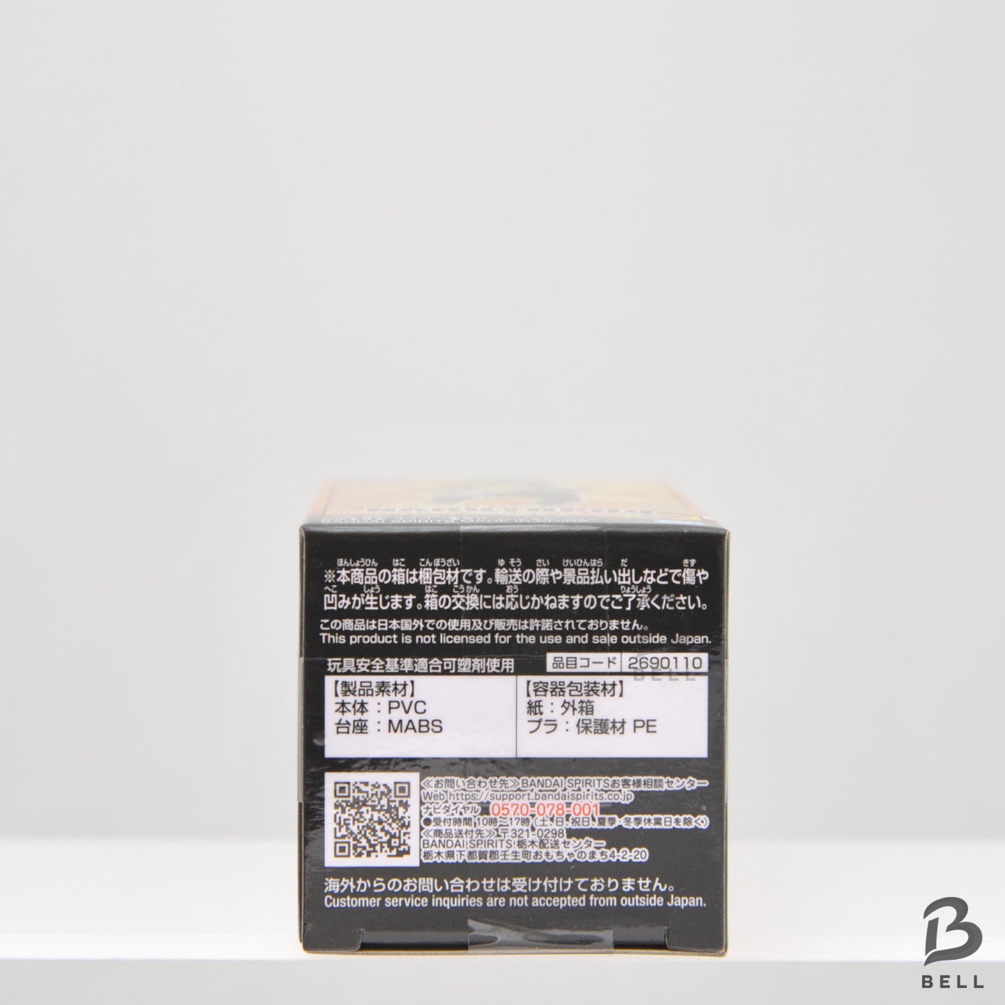 NARUTO World Collectable Figure WCF SHIKAMARU NARA OP 99 06 Japan Anime New Toy