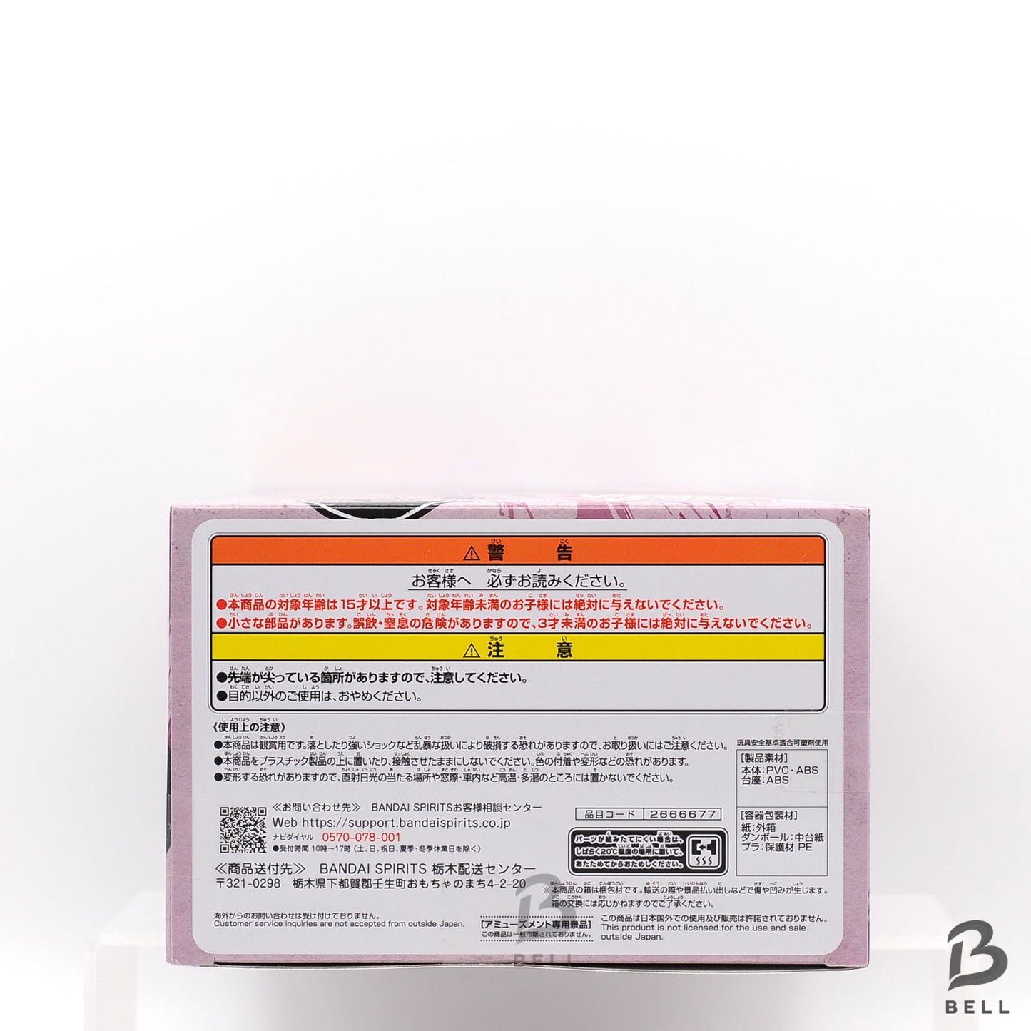 Banpresto Naruto Shippuden Haruno Sakura anime Figure Statue  vibration stars