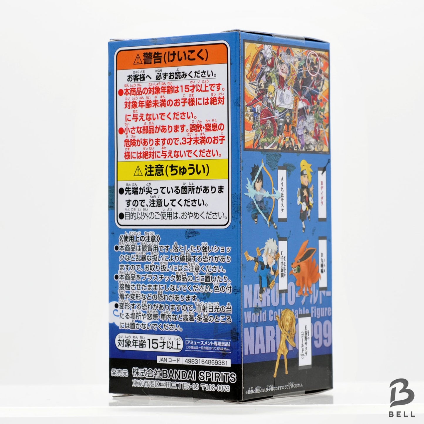 NARUTO World Collectable Figure WCF Deidara NARUTOP 99 No 17 Japan New Toy