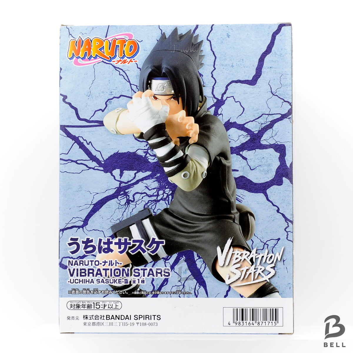 Naruto Shippuden Team 7 Figure Lot 3 Naruto Sasuke Sakura Vibration Stars japan