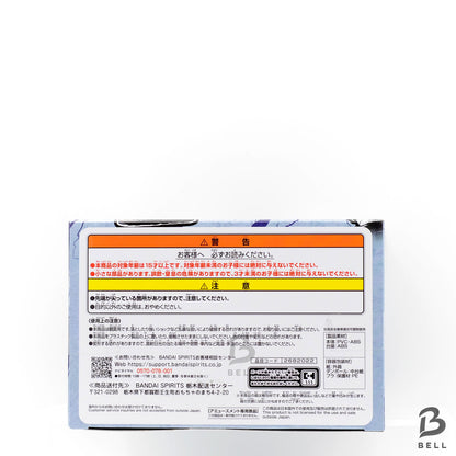 Banpresto Naruto Shippuden Anime Figure VIBRATION STARS Sasuke Shinra Tensei New