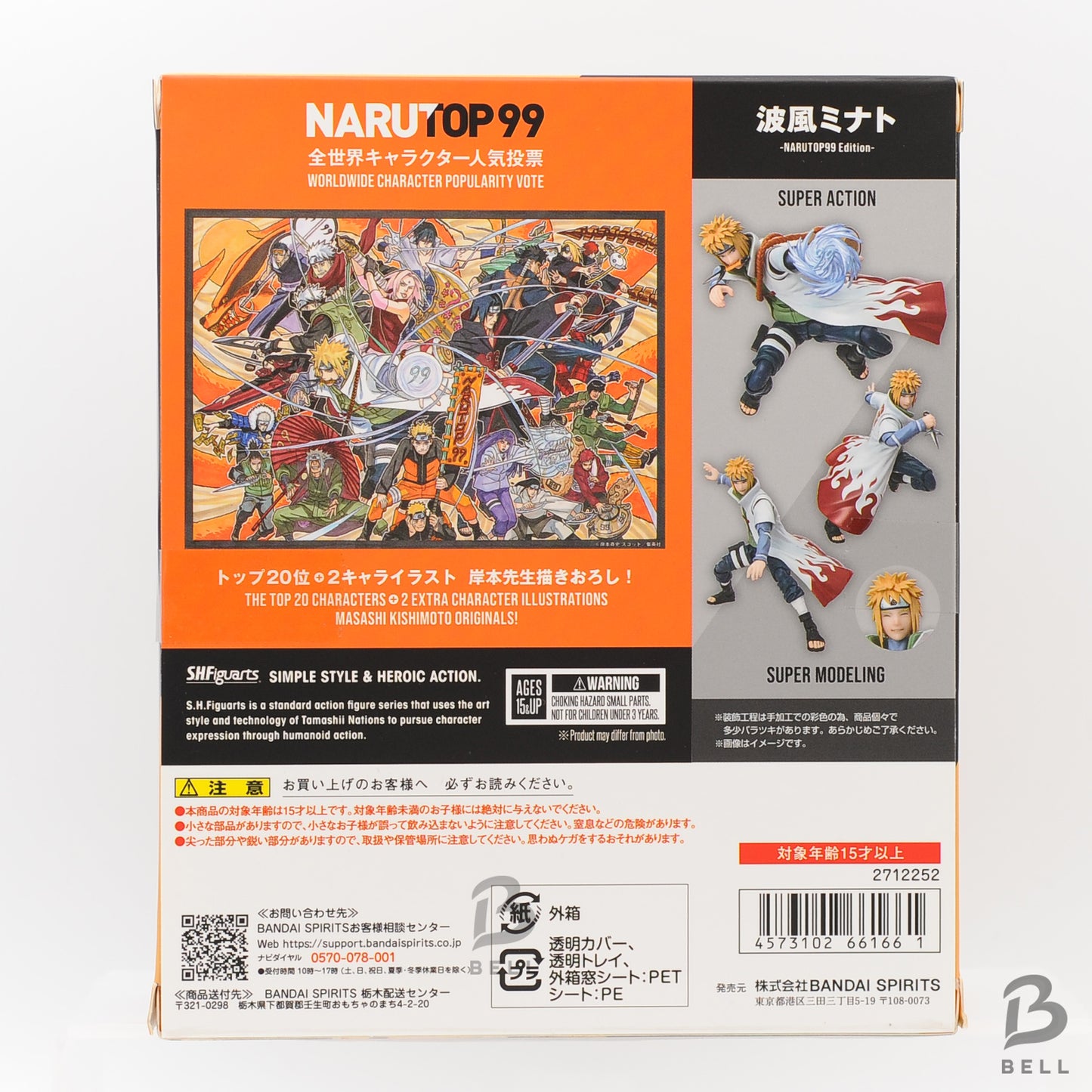 SH Figuarts Naruto Shippuden Minato Namikaze Narutop99 Japan Anime figure SEALED
