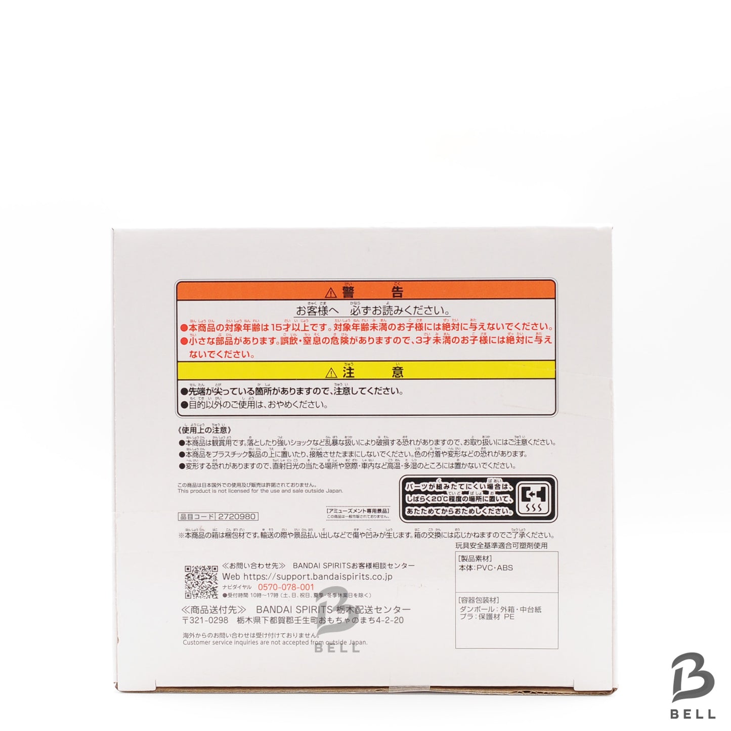 NARUTO Shippuden Grandista Naruto Uzumaki figure Japan Anime sealed new BANDAI