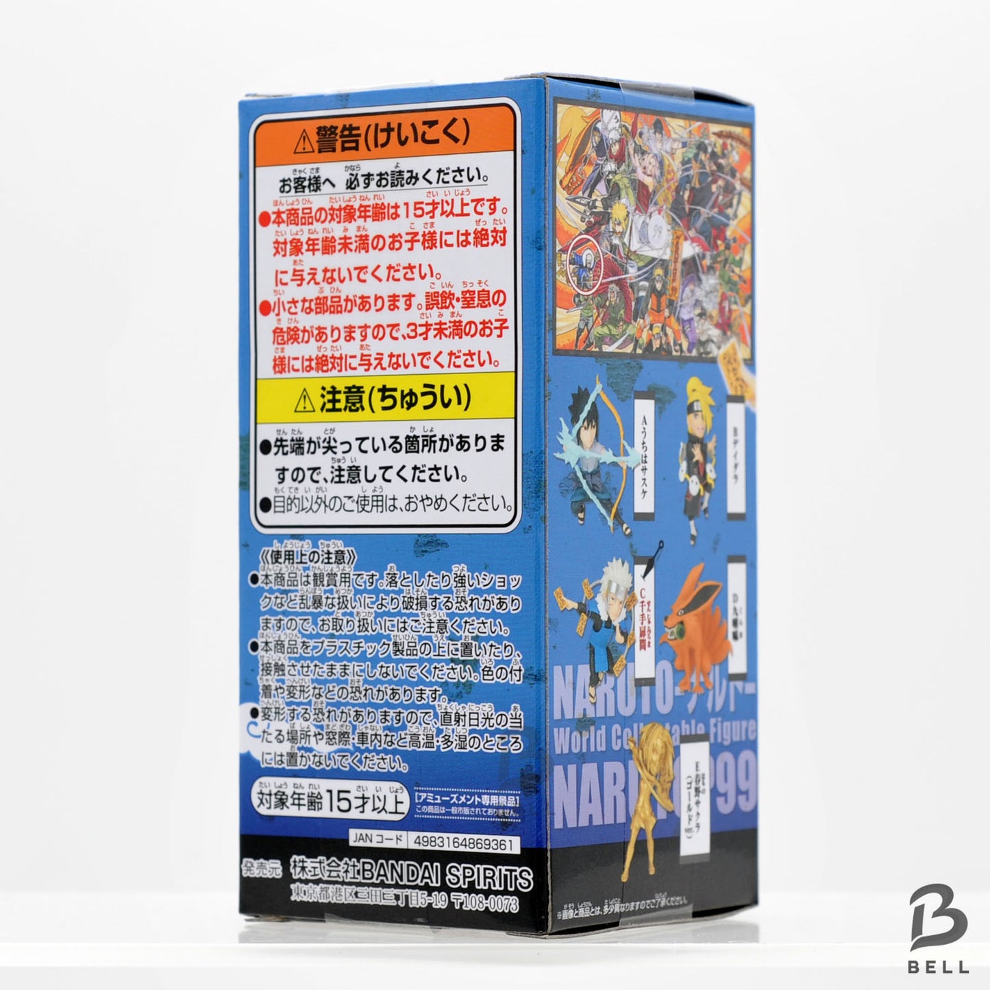 NARUTO World Collectable Figure WCF Tobirama Senju NARUTOP 99 vol 5 Japan New