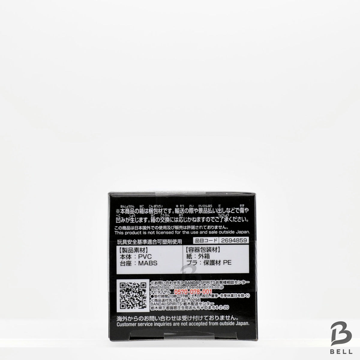 Banpresto NARUTO WCF Narutop99 Vol.5 Sasuke Deidara Tobirama Kurama Set Japan