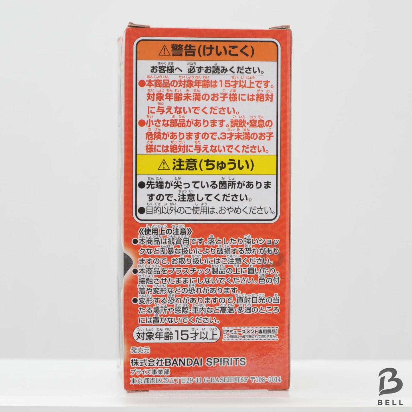 NARUTO World Collectable Figure WCF Haruno Uchiha Itachi Japan New Toy Banpresto