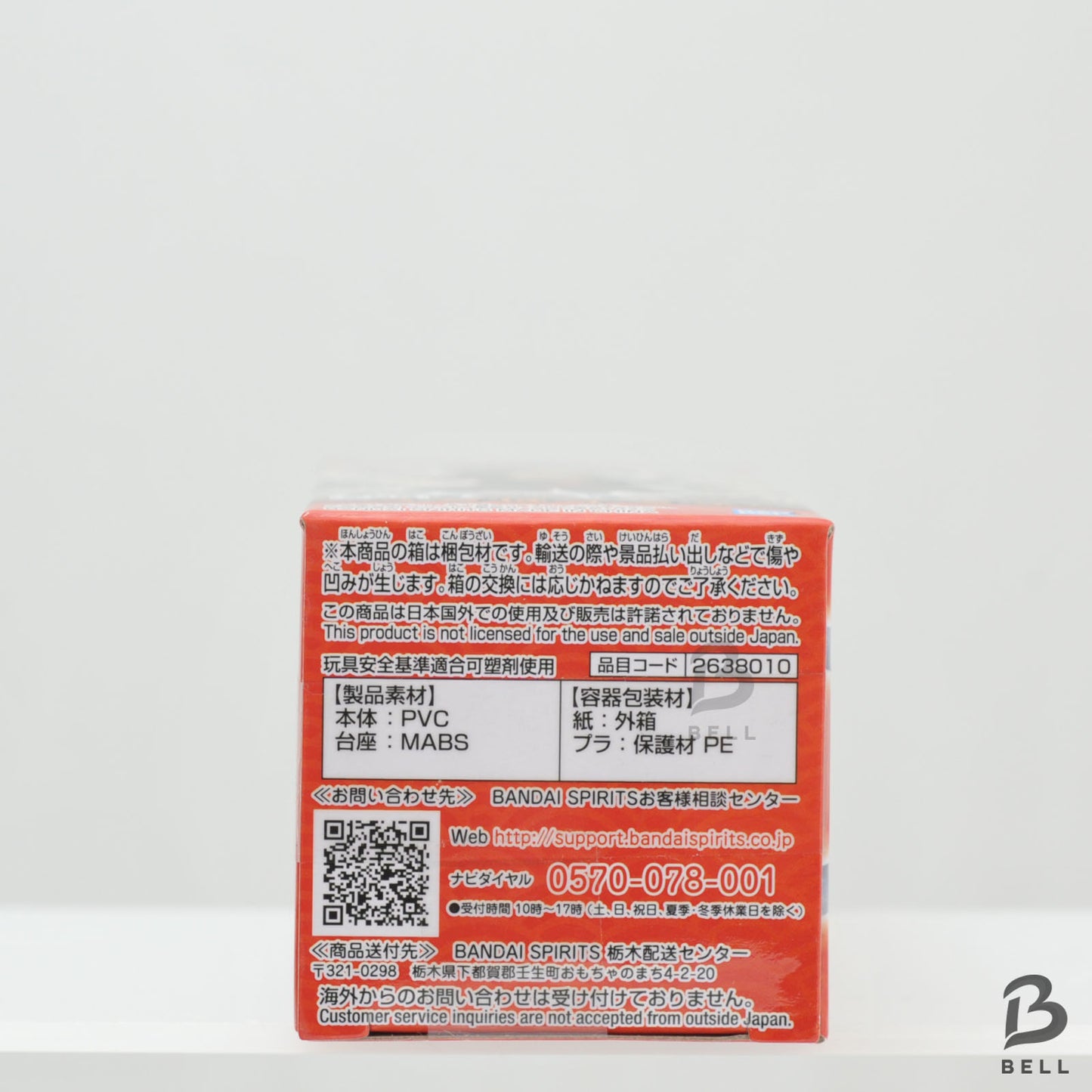 NARUTO World Collectable Figure WCF Haruno Uchiha Itachi Japan New Toy Banpresto