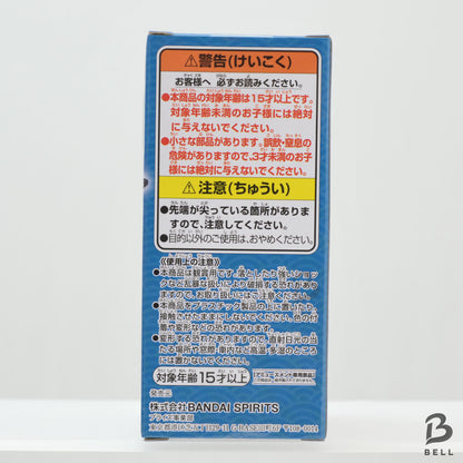 NARUTO World Collectable Figure WCF Uchiha Sasuke Shippuden Japan New Toy BANDAI