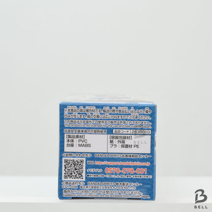 NARUTO World Collectable Figure WCF Uchiha Sasuke Shippuden Japan New Toy BANDAI