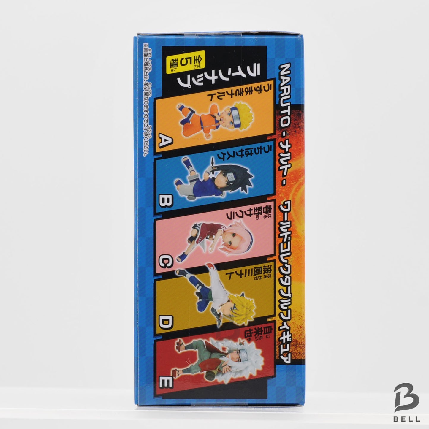 NARUTO World Collectable Figure WCF Uchiha Sasuke Japan New Toy BANDAI Banpresto