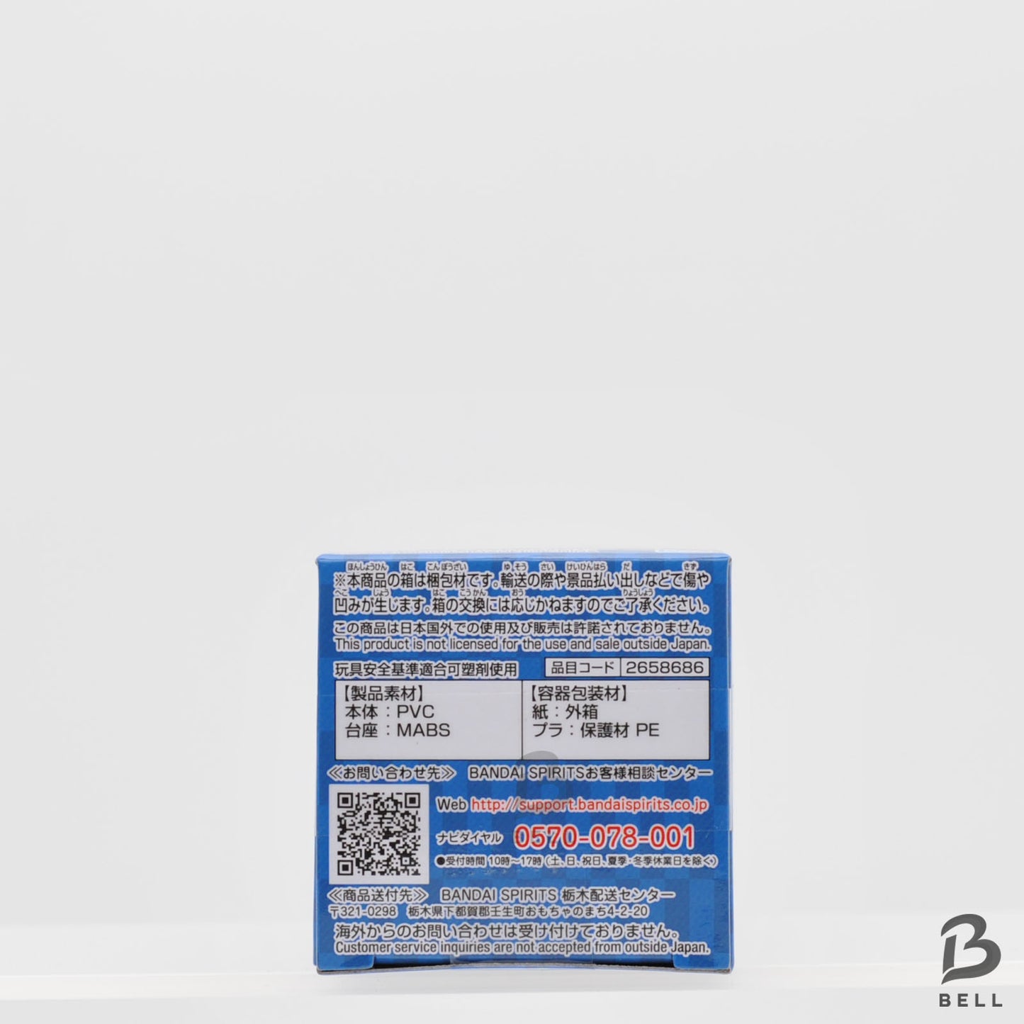 NARUTO World Collectable Figure WCF Uchiha Sasuke Japan New Toy BANDAI Banpresto