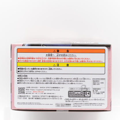 NARUTO Shippuden VIBRATION STARS UCHIHA SASUKE IV Figure Japan Anime Banpresto