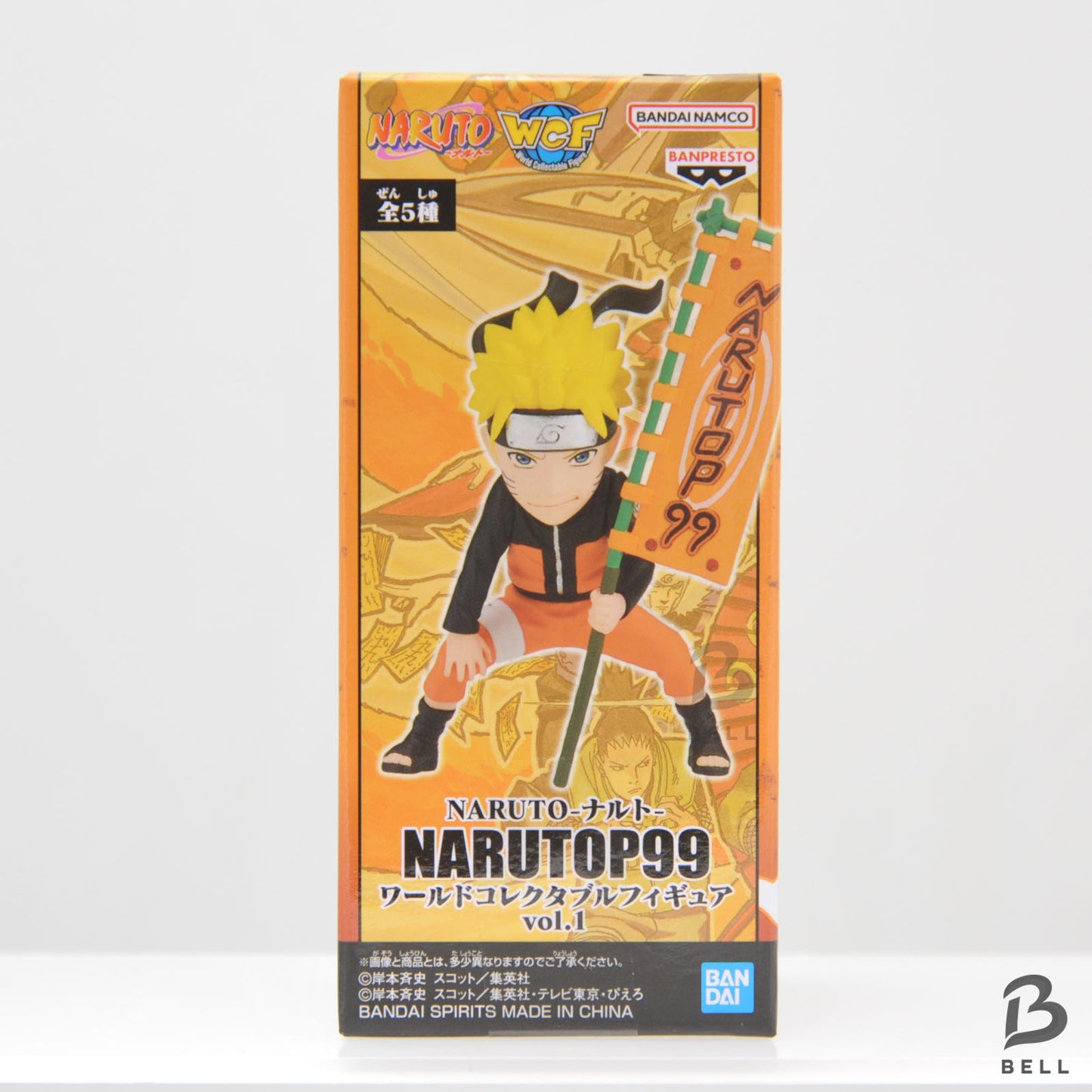 NARUTO World Collectable Figure WCF NARUTO UZUMAKI OP 99 06 Japan New Toy