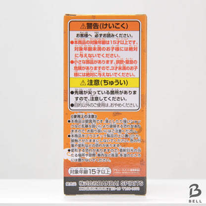 NARUTO World Collectable Figure WCF NARUTO UZUMAKI OP 99 06 Japan New Toy