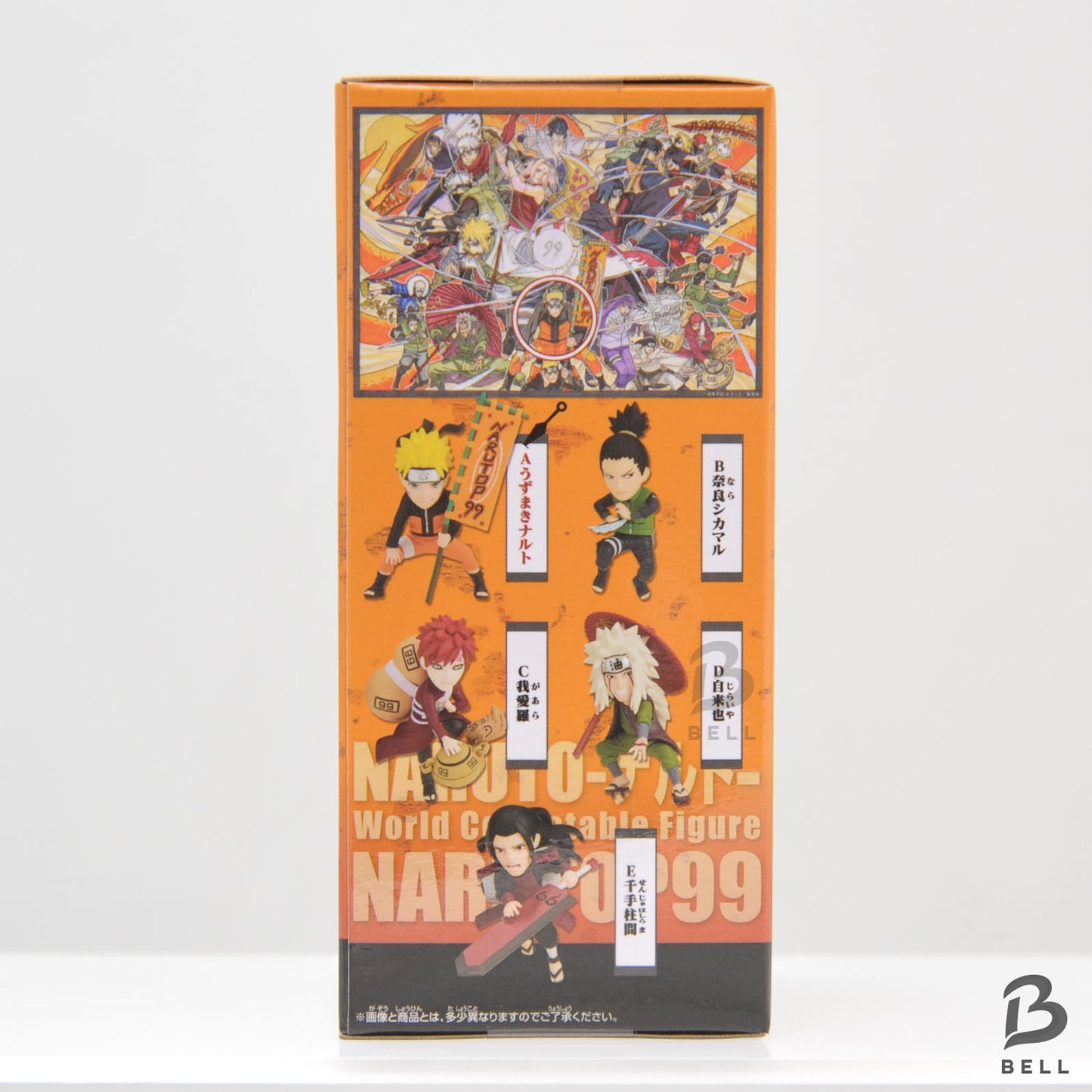 NARUTO World Collectable Figure WCF NARUTO UZUMAKI OP 99 vol.3 Set of 5 sealed