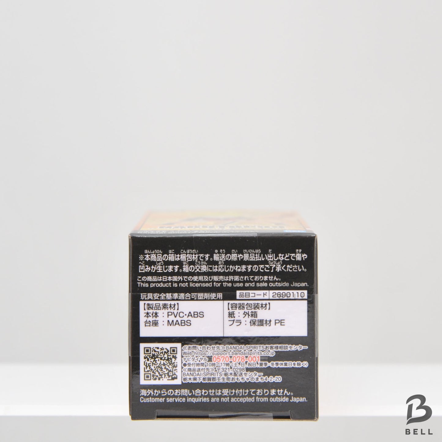 NARUTO World Collectable Figure WCF NARUTO UZUMAKI OP 99 vol.3 Set of 5 sealed