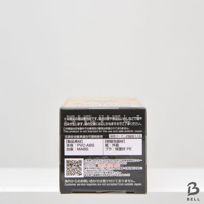 NARUTO World Collectable Figure WCF NARUTO UZUMAKI OP 99 vol.3 Set of 5 sealed