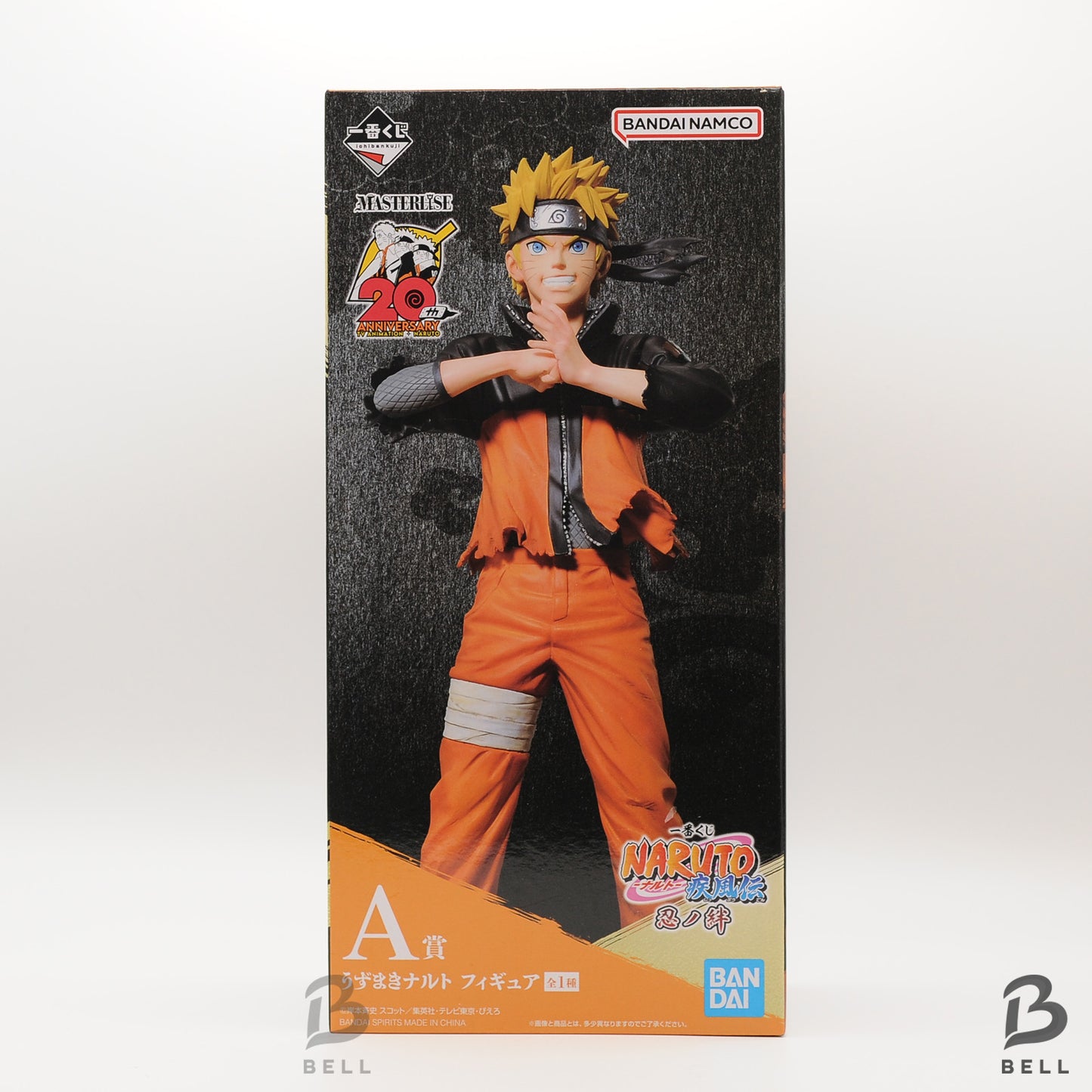 NARUTO Shippuden Ichiban Kuji Figure A Uzumaki Naruto 20th BANPRESTO New Japan