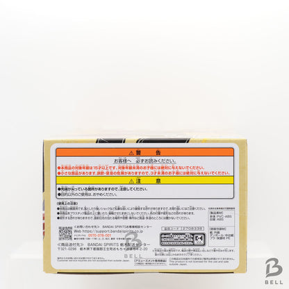 NARUTO Shippuden Japan Anime Figure VIBRATION STARS KILLER BEE BANPRESTO sealed