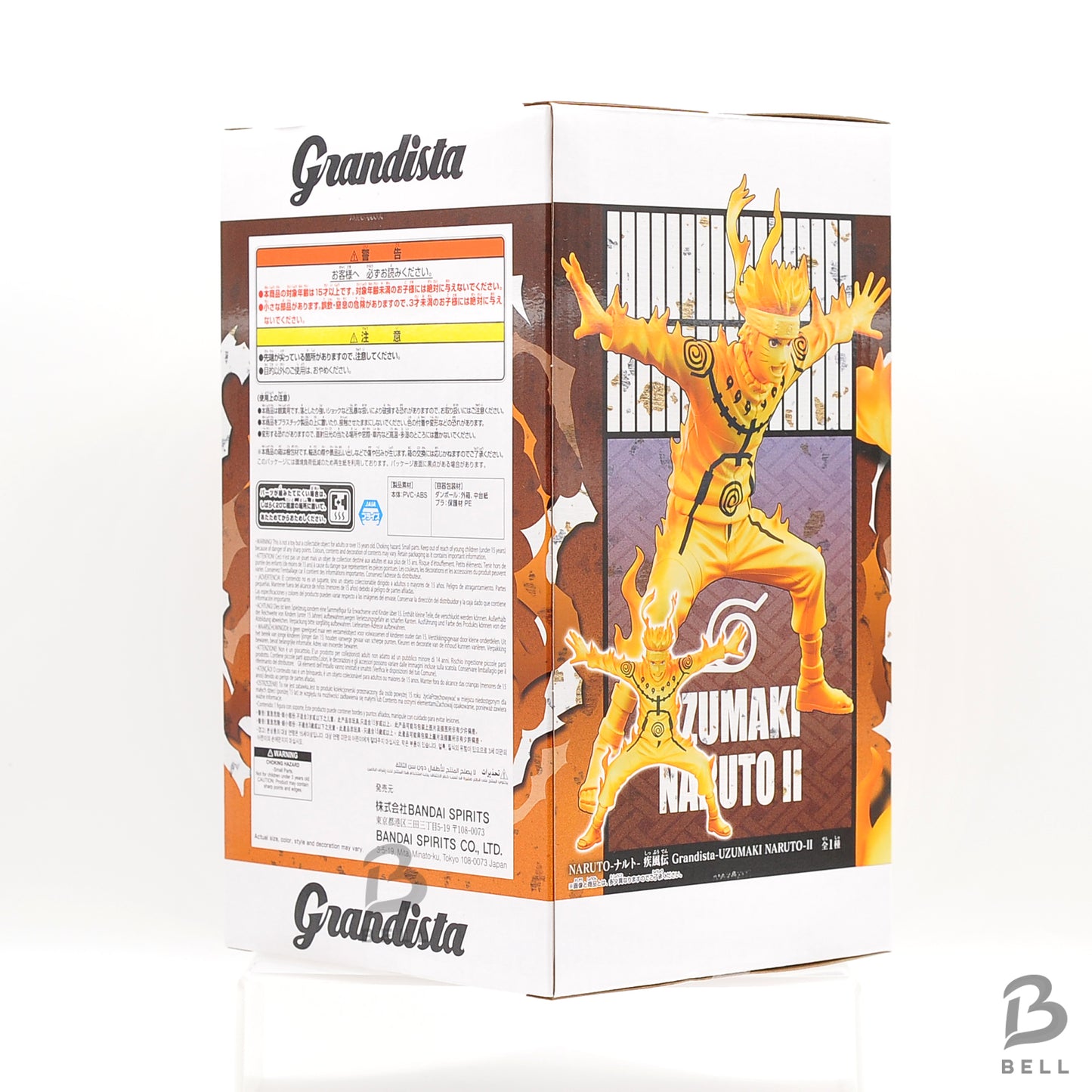 Naruto Shippuden Grandista Uzumaki Naruto II PVC Figure Collectible Statue Anime