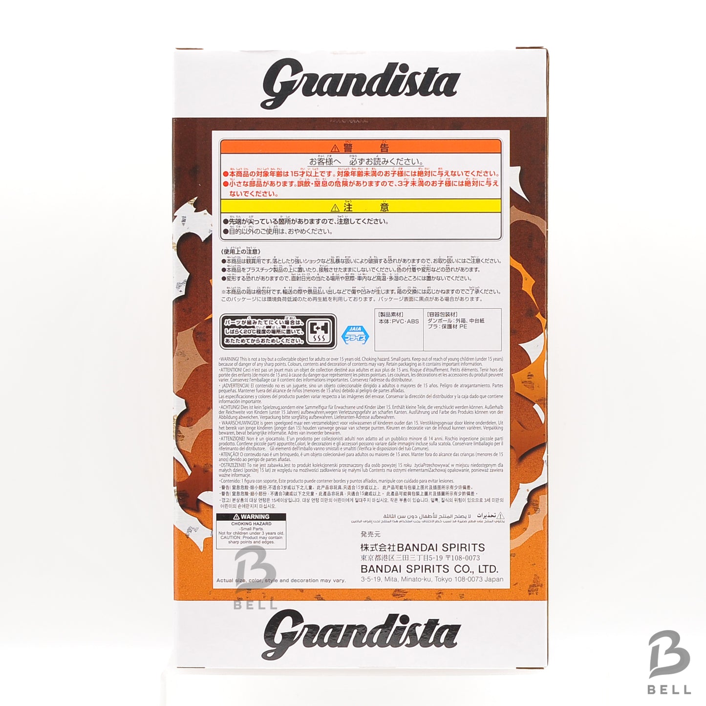 Naruto Shippuden Grandista Uzumaki Naruto II PVC Figure Collectible Statue Anime