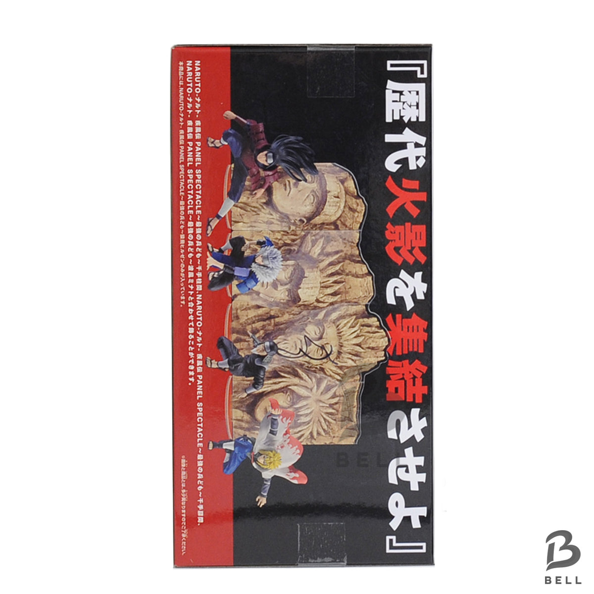 Naruto Shippuden Panel Spectacle Figure Set Hiruzen Tobirama Banpresto Japan new