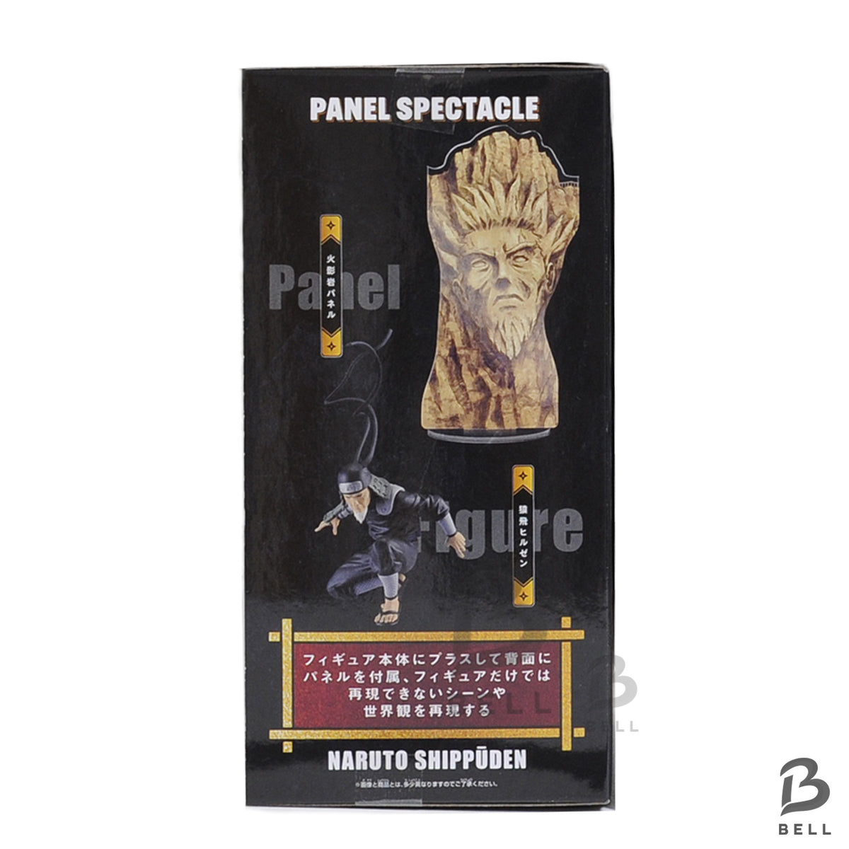 Naruto Shippuden Panel Spectacle Figure Set Hiruzen Tobirama Banpresto Japan new