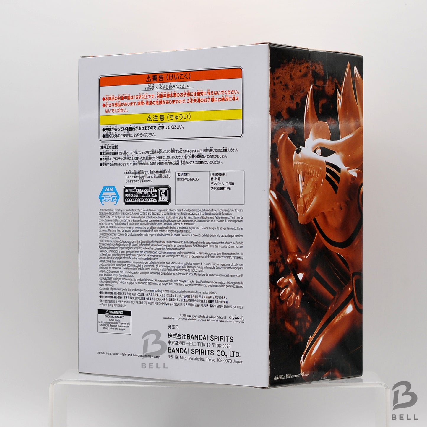 Naruto Shippuden Kurama FigureⅡ Ver.A 6 inch Banpresto Anime collectible Statue