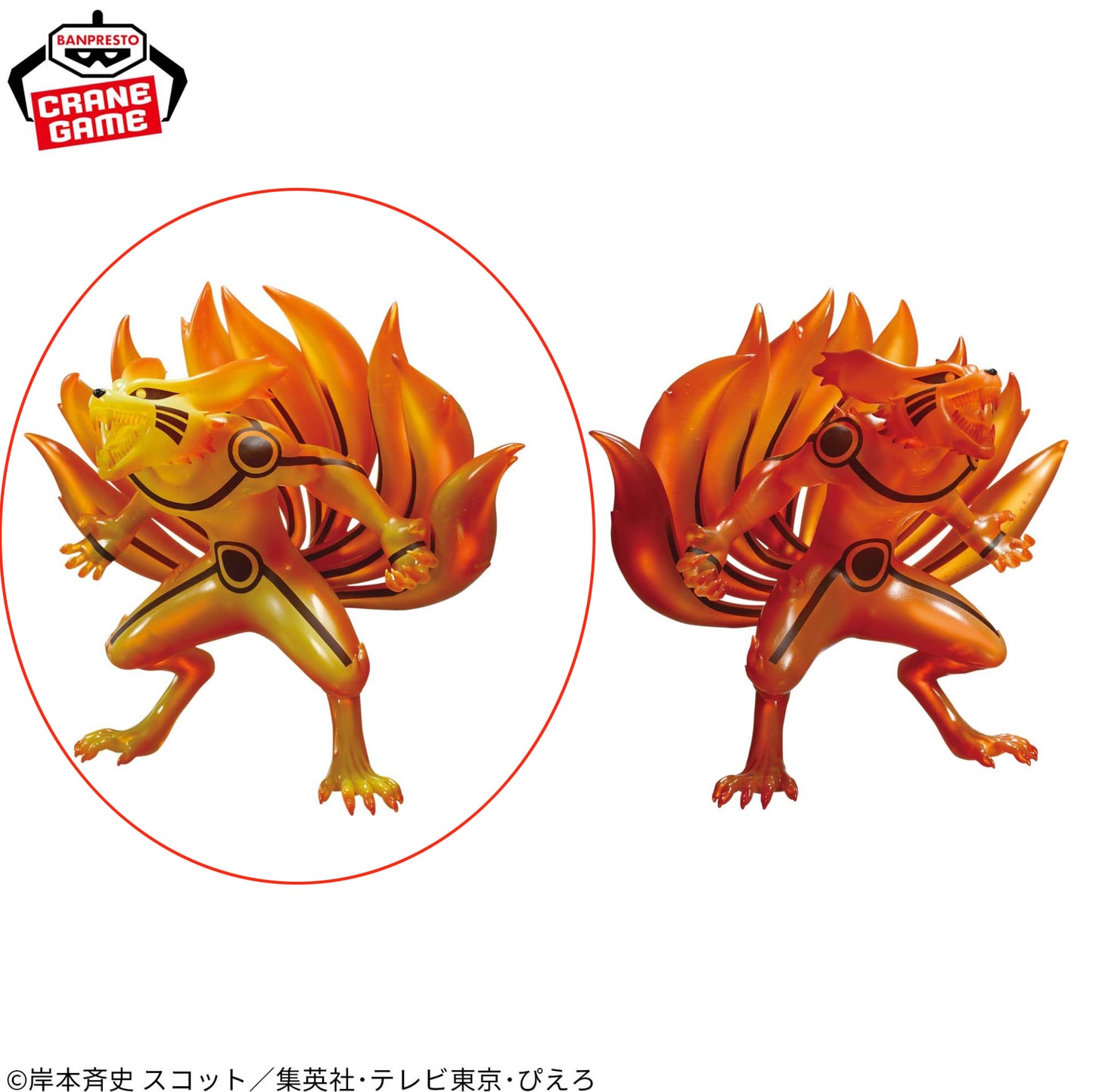 Naruto Shippuden Kurama FigureⅡ Ver.A 6 inch Banpresto Anime collectible Statue