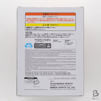 Naruto Shippuden Kurama FigureⅡ Ver.A 6 inch Banpresto Anime collectible Statue