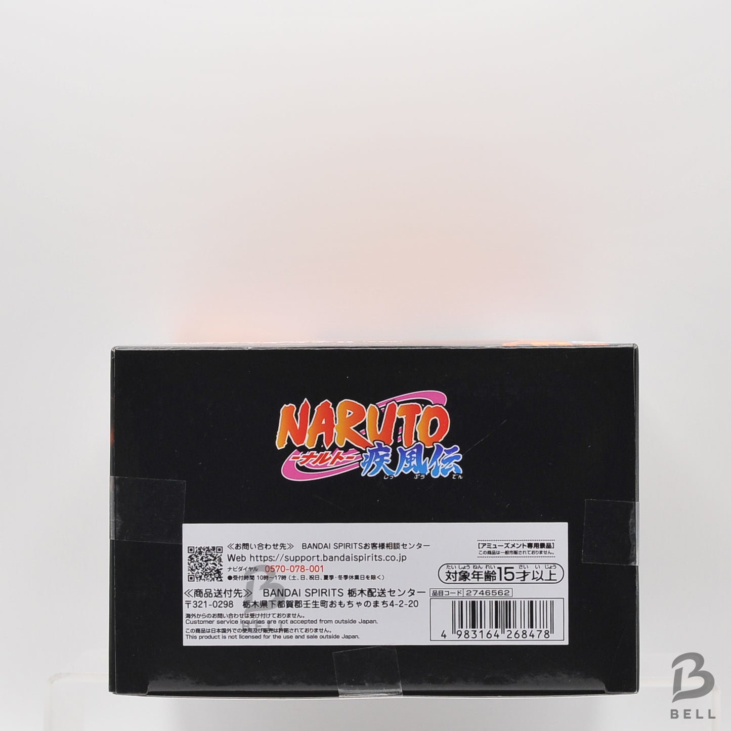 Naruto Shippuden Kurama FigureⅡ Ver.A 6 inch Banpresto Anime collectible Statue