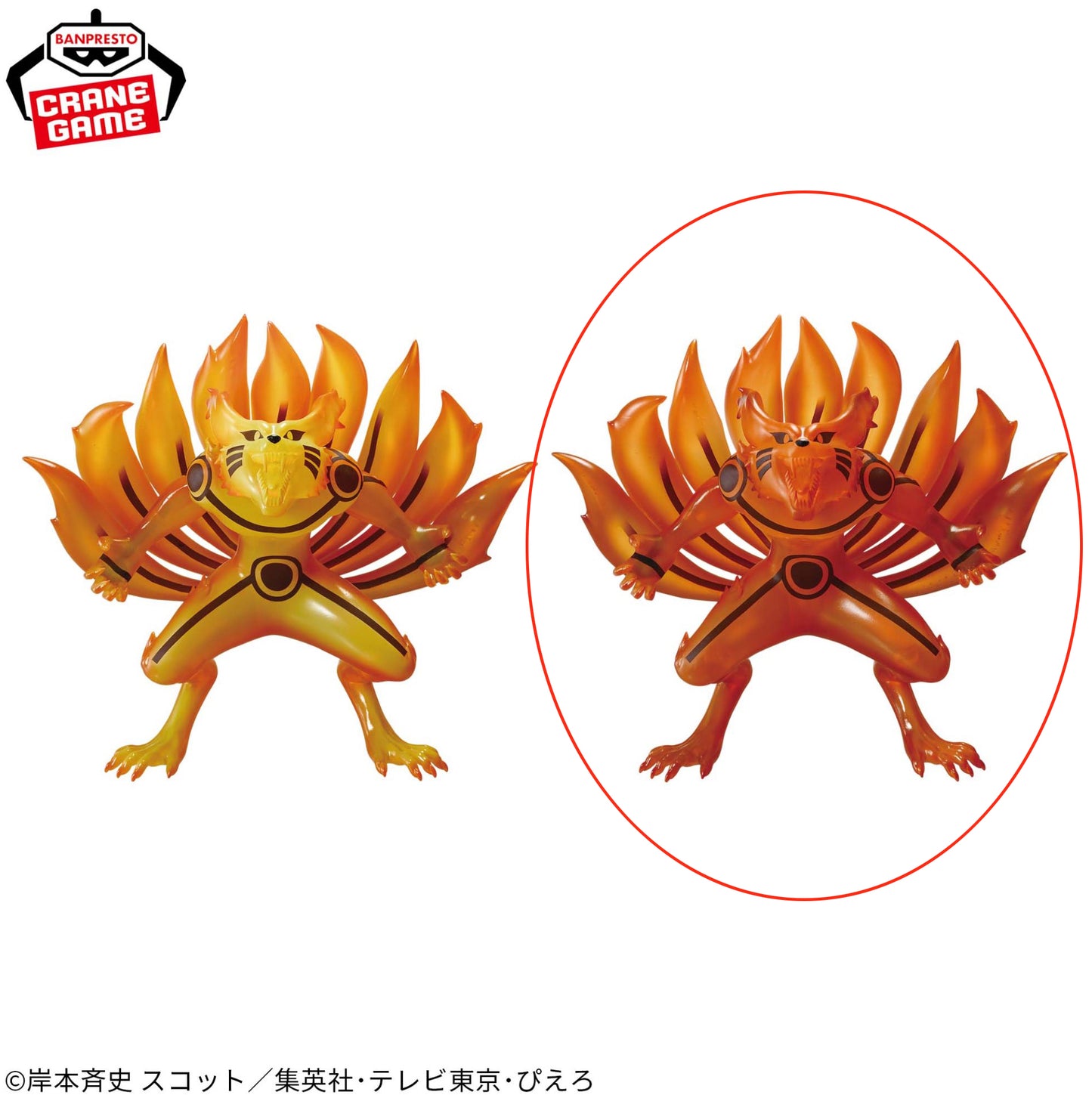 Naruto Shippuden Kurama FigureⅡ Ver.B 6 inch Banpresto Anime collectible Statue