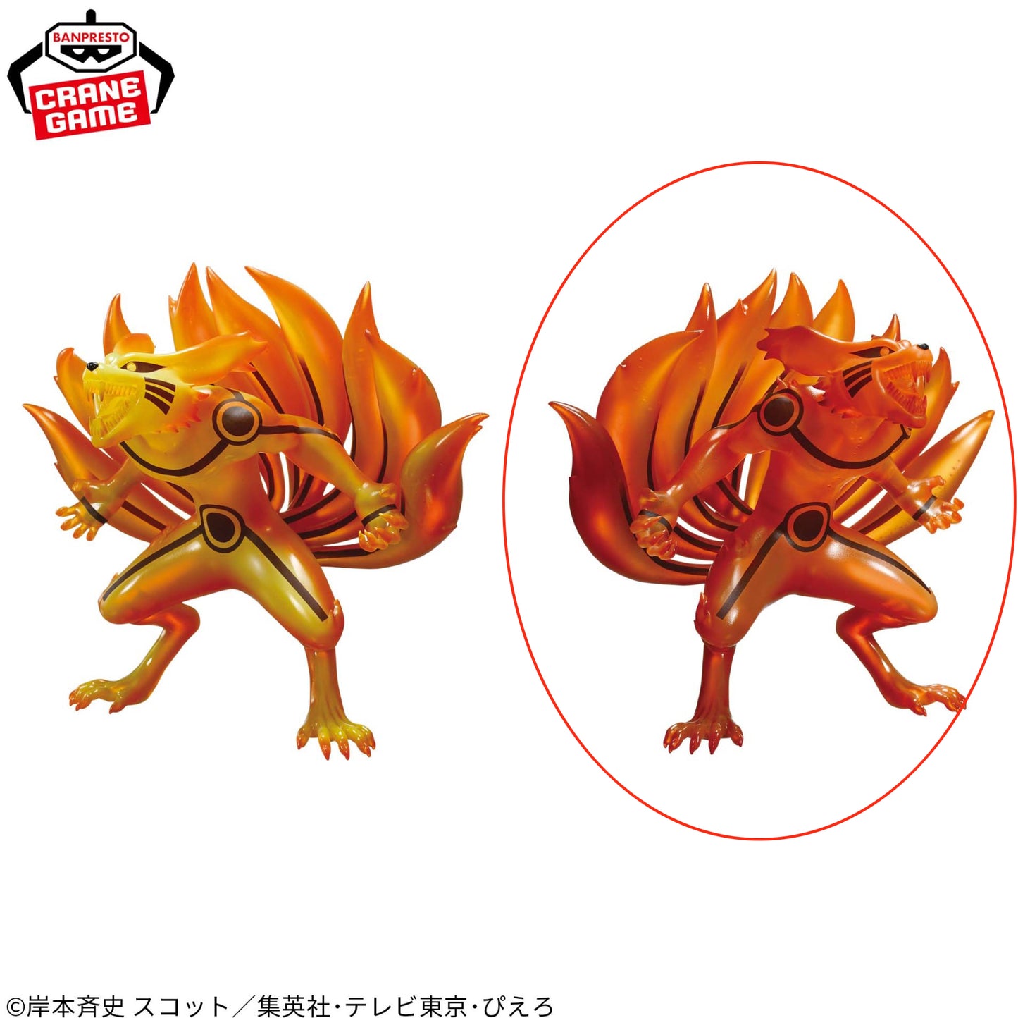 Naruto Shippuden Kurama FigureⅡ Ver.B 6 inch Banpresto Anime collectible Statue