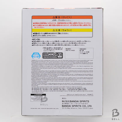 Naruto Shippuden Kurama FigureⅡ Ver.B 6 inch Banpresto Anime collectible Statue