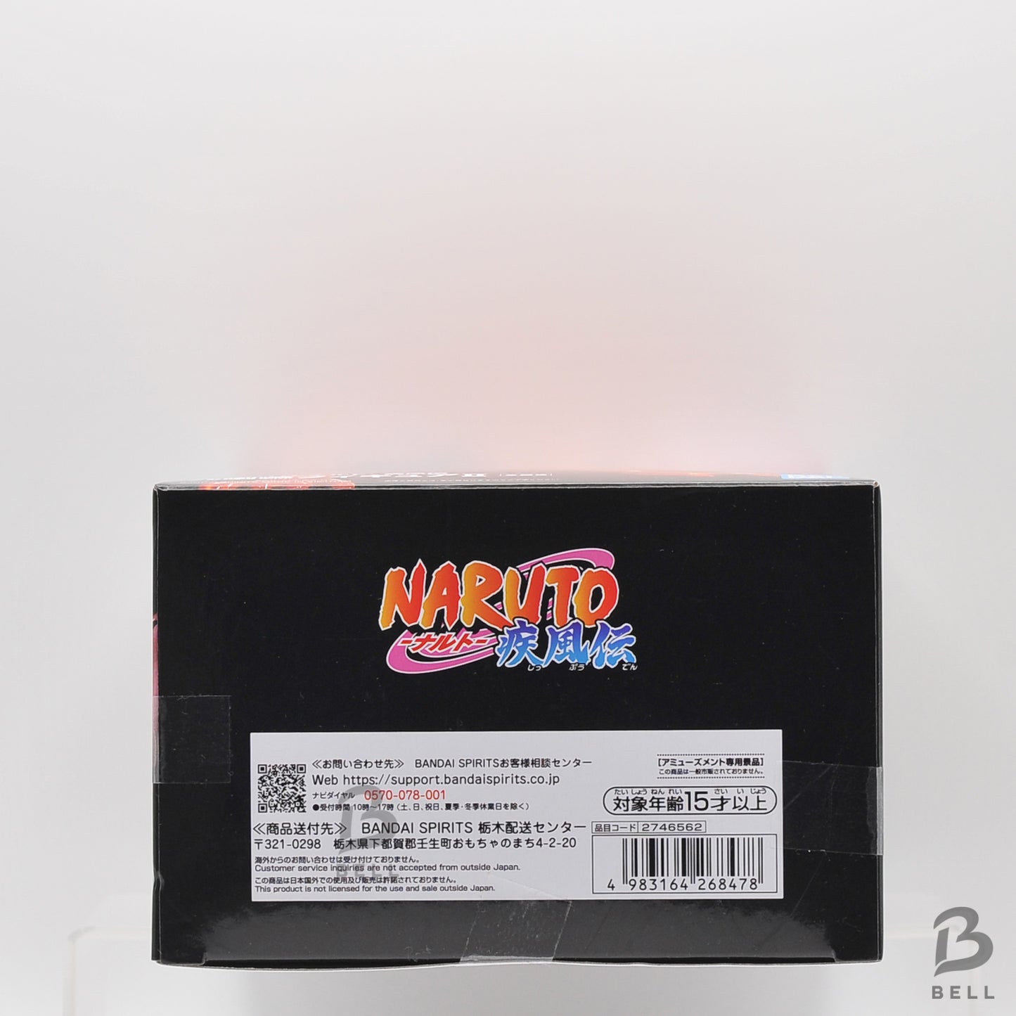 Naruto Shippuden Kurama FigureⅡ Ver.B 6 inch Banpresto Anime collectible Statue