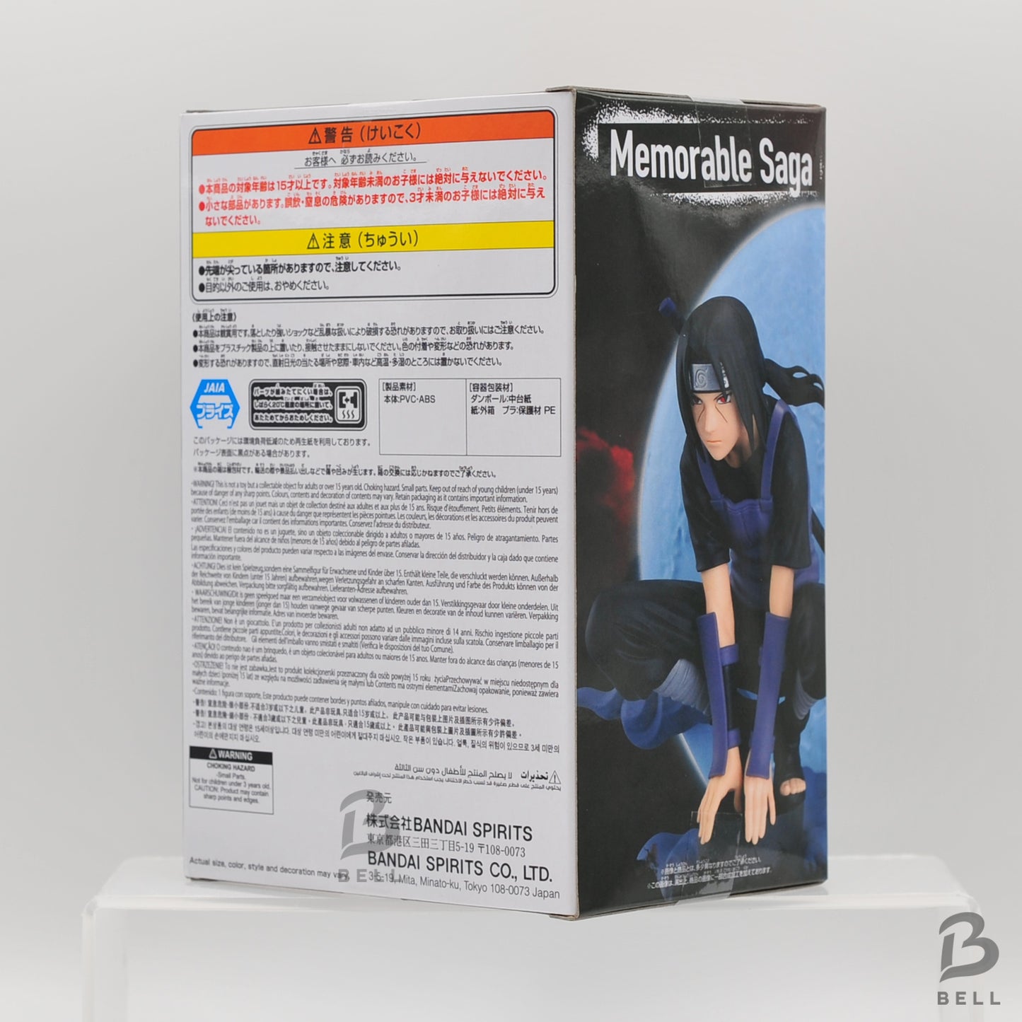 Naruto Shippuden Memorable Saga Special - Uchiha Itachi Figure Japan Anime BNIB