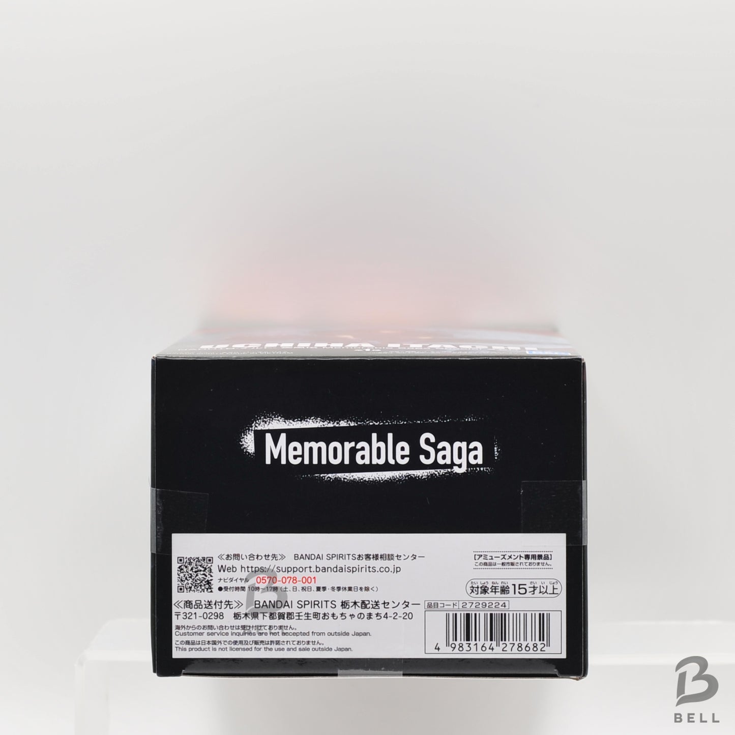 Naruto Shippuden Memorable Saga Special - Uchiha Itachi Figure Japan Anime BNIB