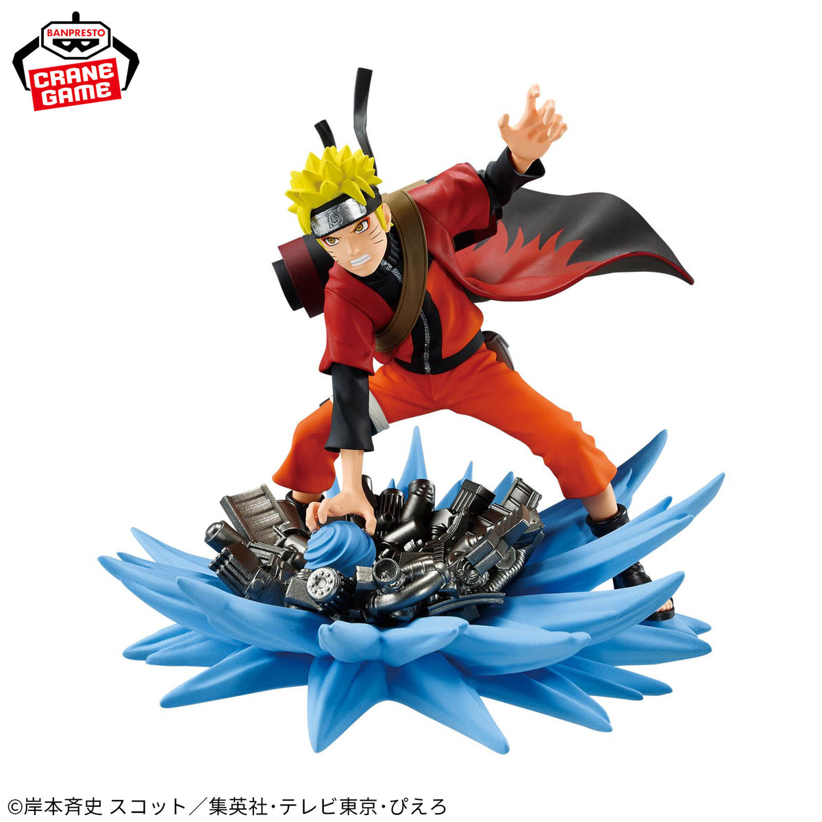 Naruto Shippuden Memorable Saga Special – Uzumaki Naruto Figure Banpresto Japan