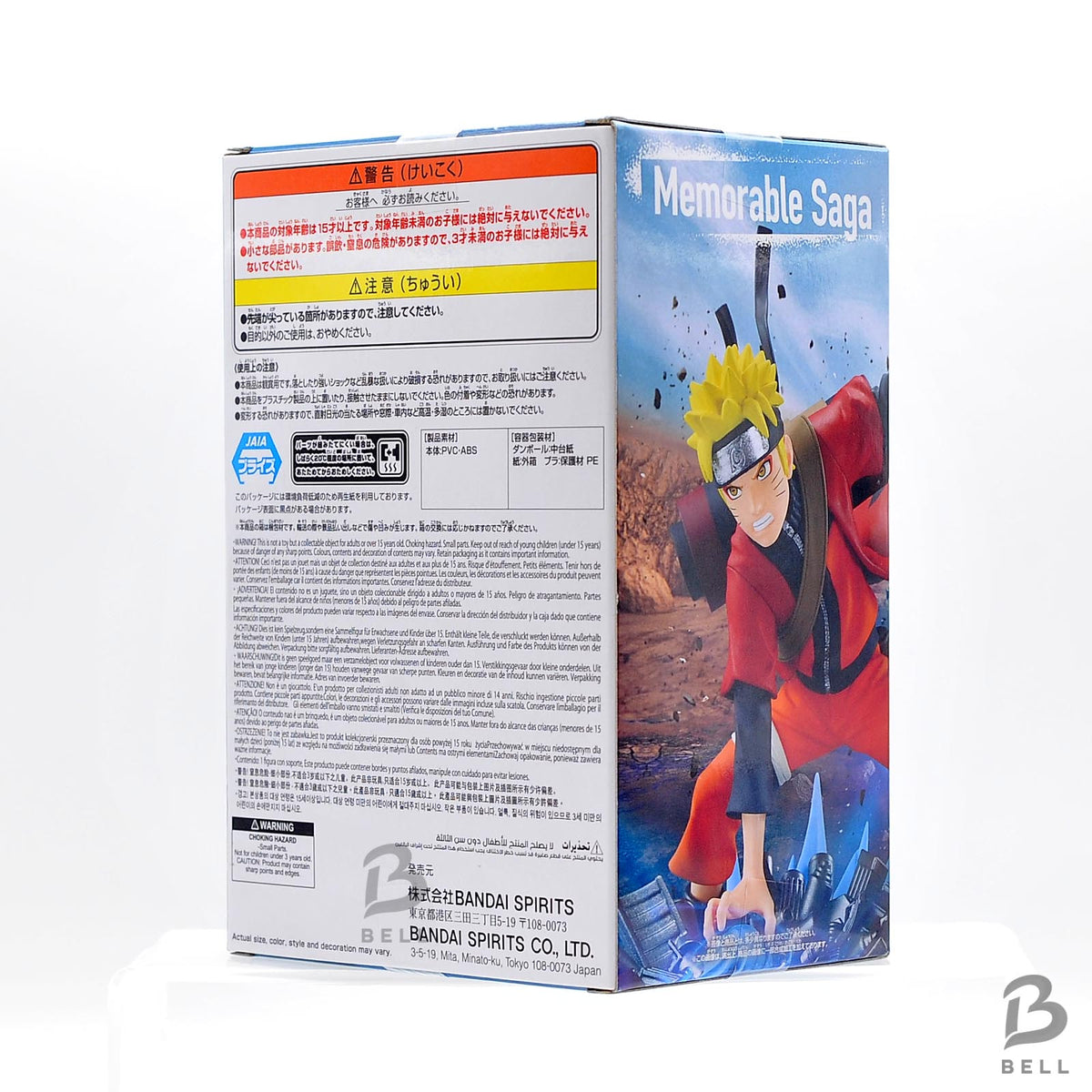 Naruto Shippuden Memorable Saga Special – Uzumaki Naruto Figure Banpresto Japan