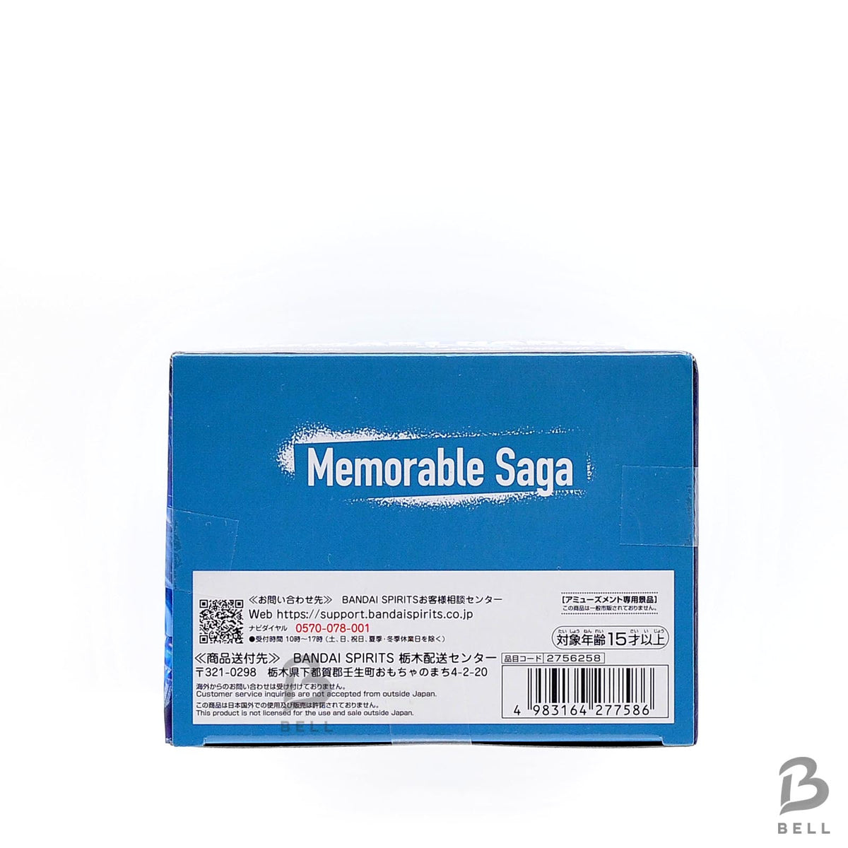Naruto Shippuden Memorable Saga Special – Uzumaki Naruto Figure Banpresto Japan