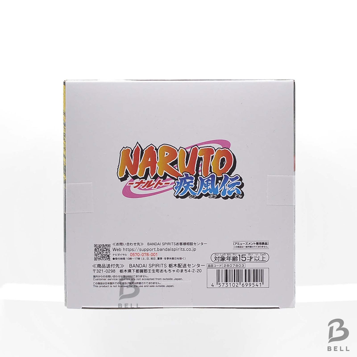 Naruto Shippuden Ninkai Zoukei Retsuden Namikaze Minato Figure Fourth Hokage New