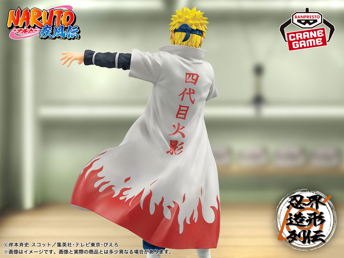 Naruto Shippuden Ninkai Zoukei Retsuden Namikaze Minato Figure Fourth Hokage New