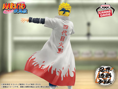 Naruto Shippuden Ninkai Zoukei Retsuden Namikaze Minato Figure Fourth Hokage New